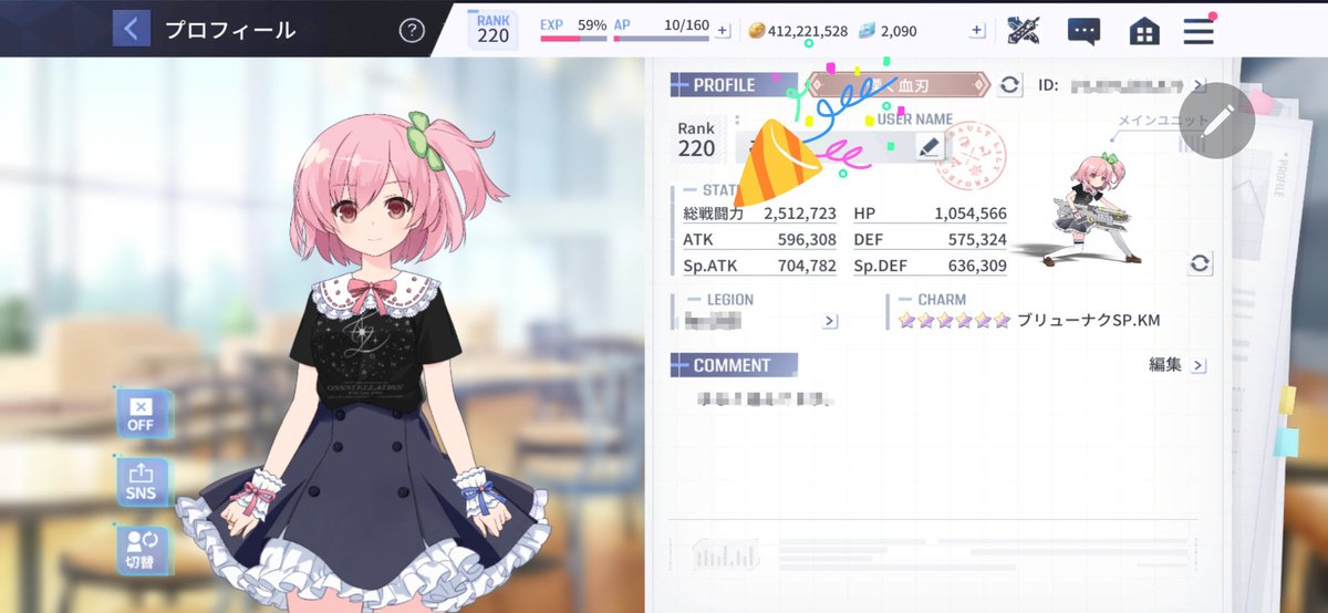 sae980's tweet photo. リリース開始から2000日！おめでたい！！

自分の方は体感で50日くらいはお休みしたかと感じていたけど、思いのほか多くてびっくり。
精進します…。

#アサルトリリィ
#ラス��レ https://t.co/xVy2DTccBh