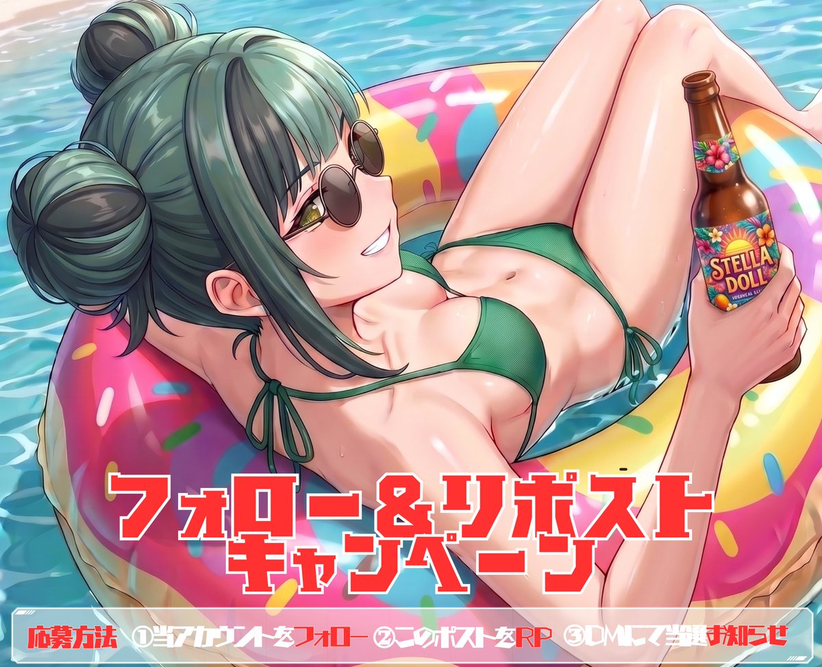 HAKU＠台日AIVtuber tweet media