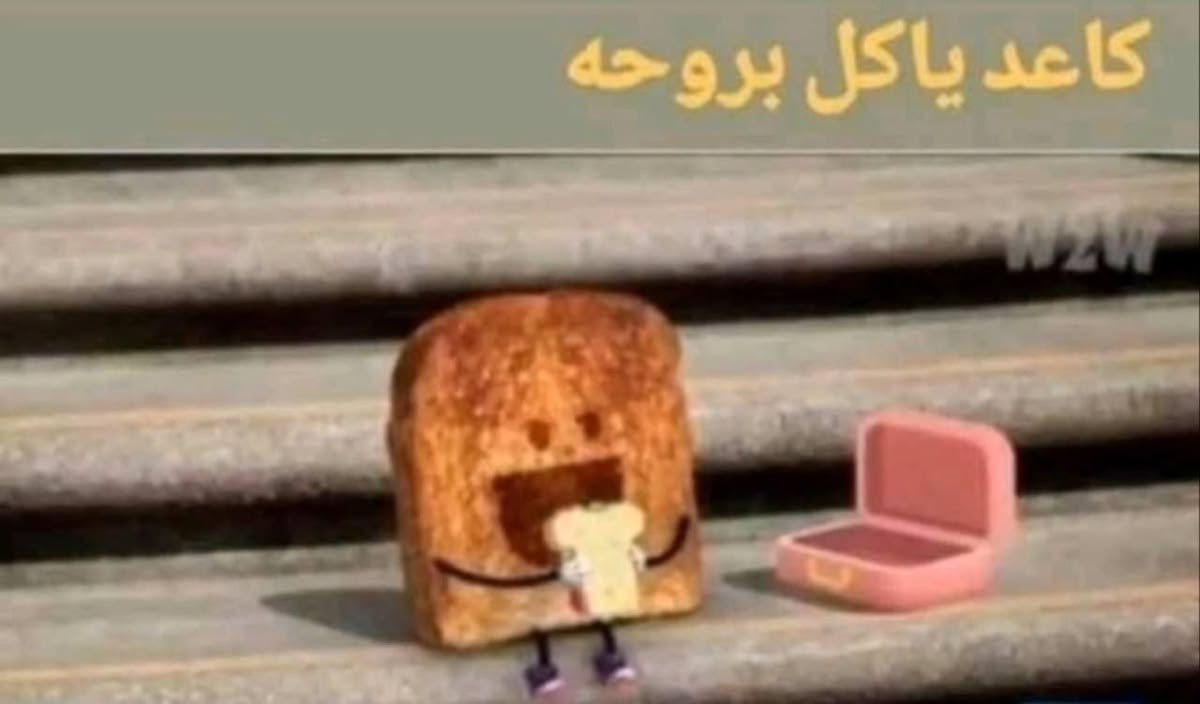 itNya_'s tweet photo. كل ما سولفت مع احد قال بينام ادري سوالفي ممله لكن مو كذا تقولونه دورو تصريفه جديدة.

احس اني ذا https://t.co/ZQMolYRn9x