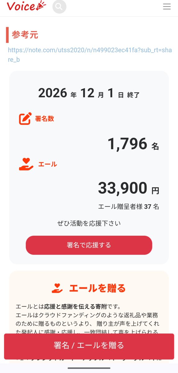 riririri_riu's tweet photo. @yominokuni140 リンク先探してみたら
何故かカンパクレクレしてて
署名に何も関係ないだろうと。

本当に読み込んだなら
こういう深刻な問題を世に問う作品は
多様性や差別を憂慮する人ほど
広く知られて皆で考えて欲しい、と思うはずで
人に見せるな、という焚書思想は
当人に差別意識があるからこそと思うけどね。 https://t.co/L9JcMBaaH0