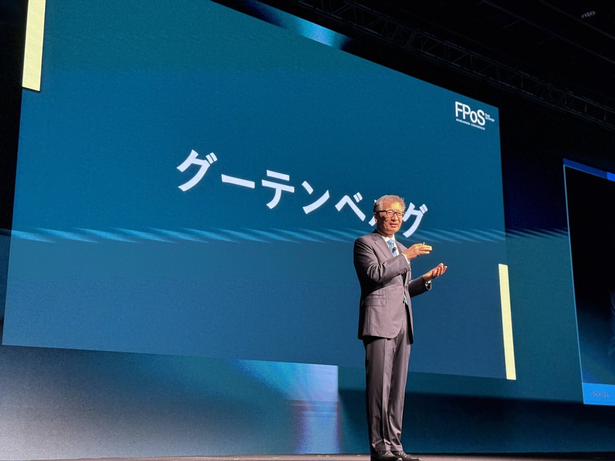 nobi's tweet photo. デジタルの社会に信頼を取り戻す #FPoS のデベロッパーズカンファレンス
日本通信 福田さん @naohisafukuda のトーク「人類の歴史」の話でスタート
信頼できる人のつながりから人類は進歩を始め、信頼できる本によってそのつながりが広がった。
だが、インターネットで信頼できない情報が広がった。 https://t.co/G4LnW5tBc4