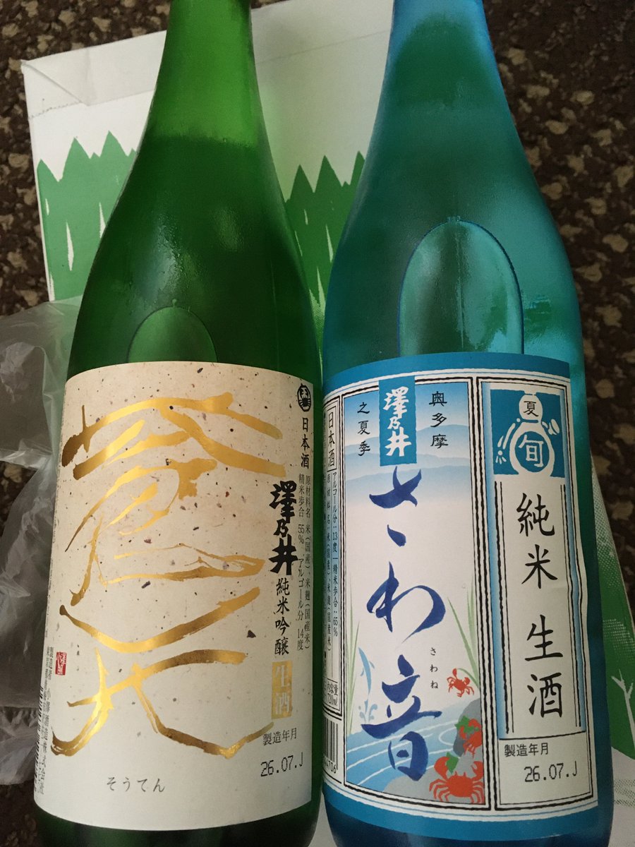 Wah2CustomWah's tweet photo. ブルースさんから、上級国民用のヤバイの届きました
有難う御座います、よく眠れそうですｗ

＊お気遣い無く・・ https://t.co/1nD1wGmqEE