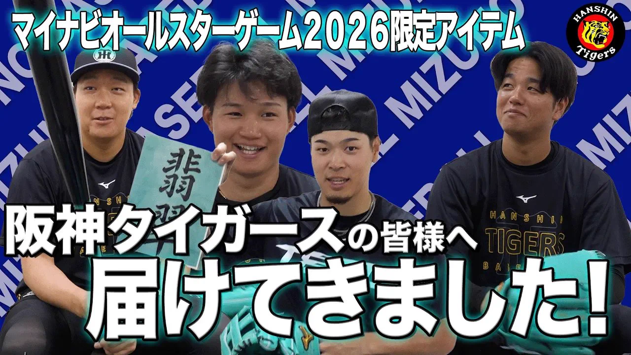 ミズノベースボール on X: 