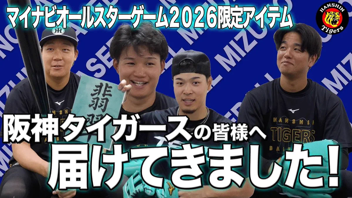 ミズノベースボール on X: 