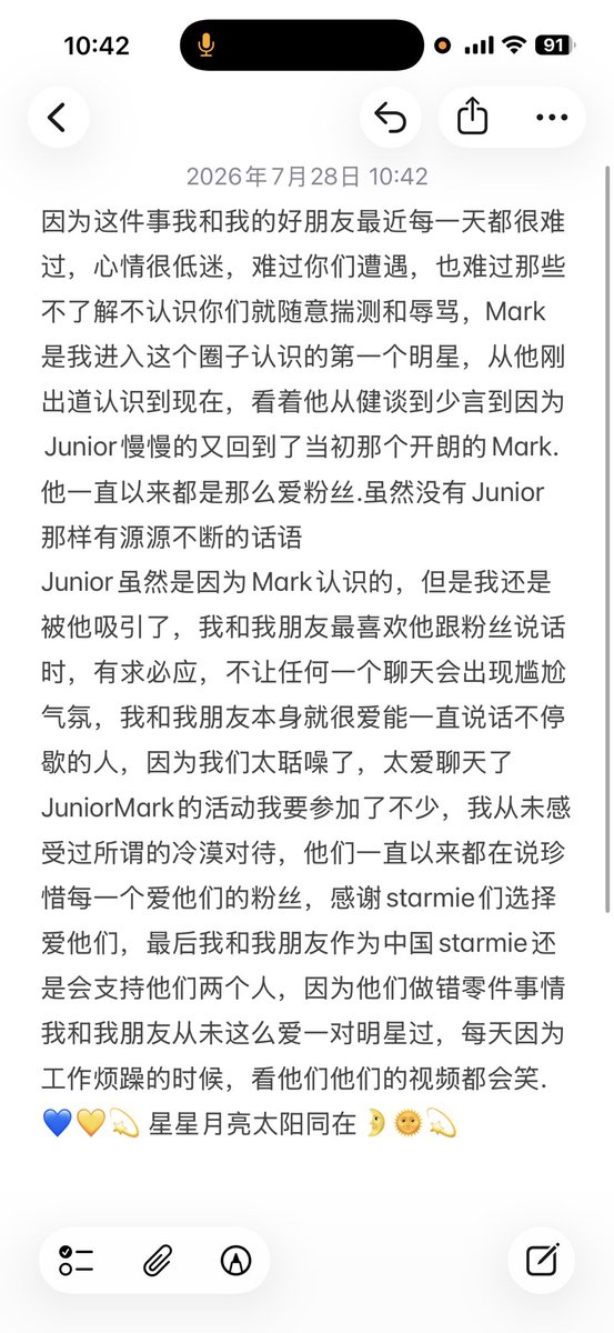 ccchengyy's tweet photo. Dear：JuniorMark
@jnnrrs @Markjrtn 
My friend and I are Chinese fans, but we still like you, because the happiness you bring us can't be given to others.🌞🌛💫
#JuniorMark 
#junniorrs #markjrtn https://t.co/fviSCz27Bs