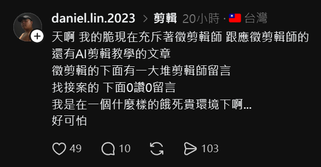 X 貼文媒體