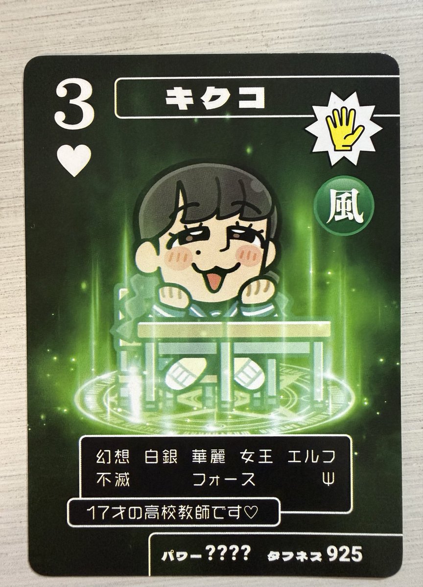 atmanbow_staff's tweet photo. ぶくぶ先生のイラストで、わたし、初めてカードになりました✨嬉しいな😆
#わしゃがな https://t.co/eGSYw2stkB