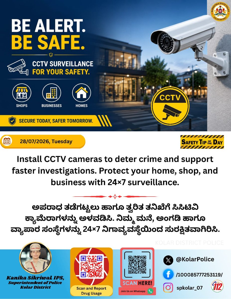 KolarPolice's tweet photo. @DgpKarnataka @IgpRange #karntakastatepolice #kolar #mulbagal #maluru #masthi #srinivasapura https://t.co/UaeiDK1Sbe