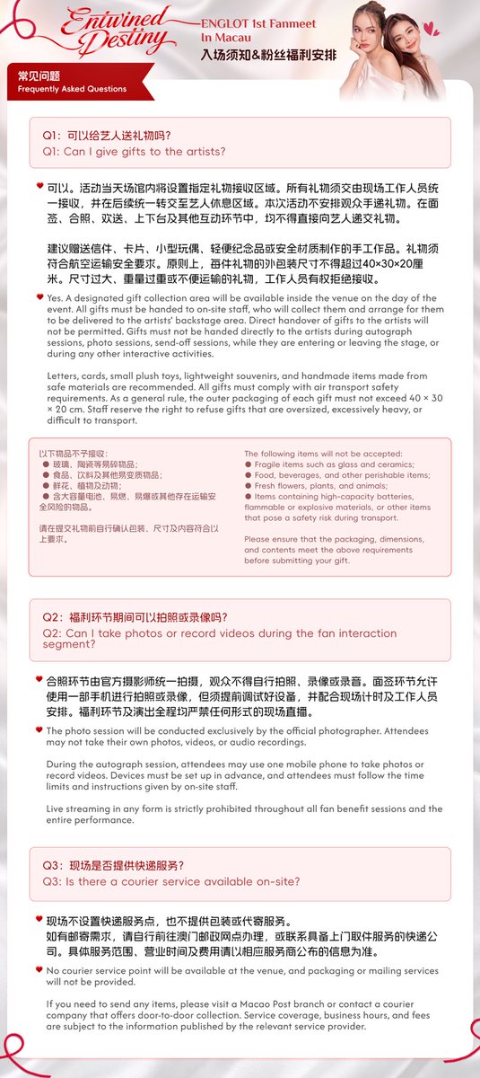 Isolare_ent's tweet photo. Hey everyone! 👋 To ensure a smooth experience for everyone, please take a moment to review the Prohibited Items and Event FAQ below! 

If you have any other questions not covered in the post, please leave a comment—we’re happy to help! 💬👇

📍Information on the Fan Benefit Redemption Counter and Merch Booth will be posted shortly, so keep an eye on our feed! 

ENGLOT 1ST FANMEET IN MACAU #ENGLOT1stFanmeetinMacau #ENGLOTEntwinedDestiny #englot #อิงล็อต