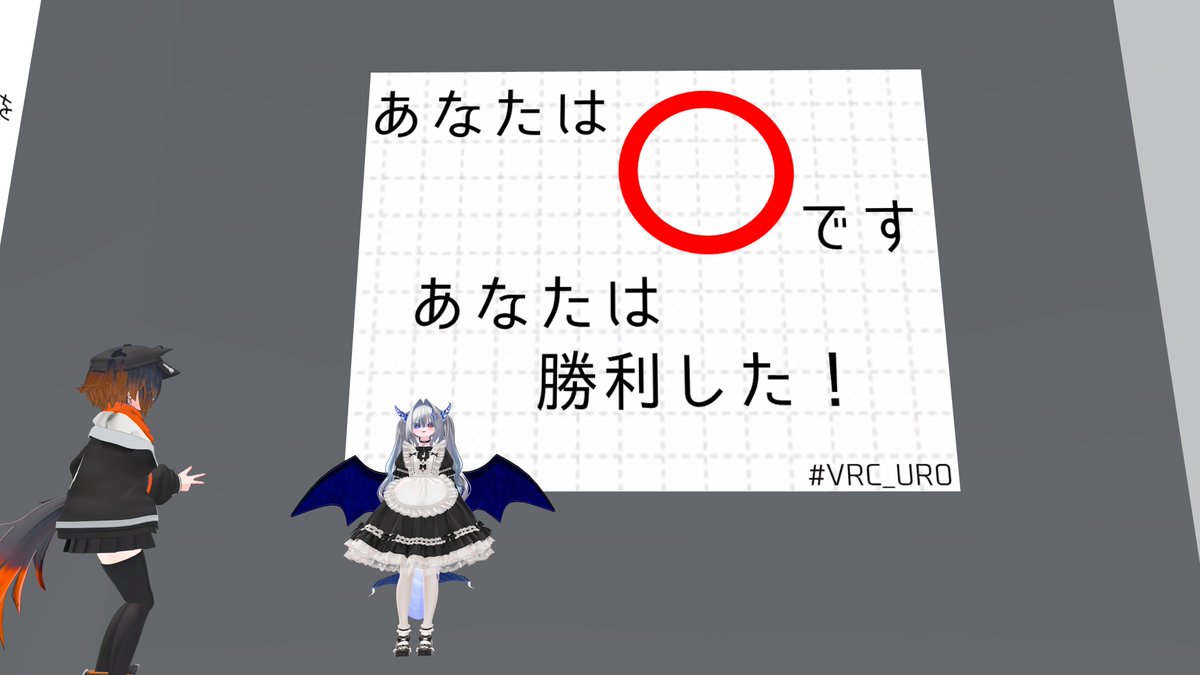 kittecha_vrc's tweet photo. 最近の https://t.co/Dc4T9gW4lO