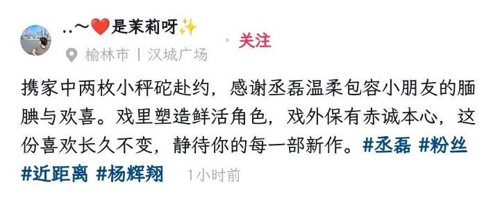 czhouye's tweet photo. 🗣️: “Brought my two Lil’ Chengtuo along for the meet-up; thank you, Cheng Lei, for your gentle patience with the kids—handling both their shyness and their excitement so kindly. You bring characters to life on screen while remaining sincere and true to yourself off-screen. My admiration for you is steadfast, and I eagerly await every new project of yours.”