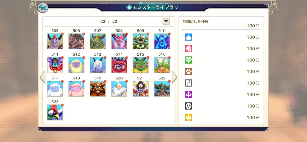 Haochozu's tweet photo. モンスターズ3終わり！
まあ思う所はあったけどそこそこ楽しめました、ありがとう🥸 https://t.co/WjW7yG5wrL