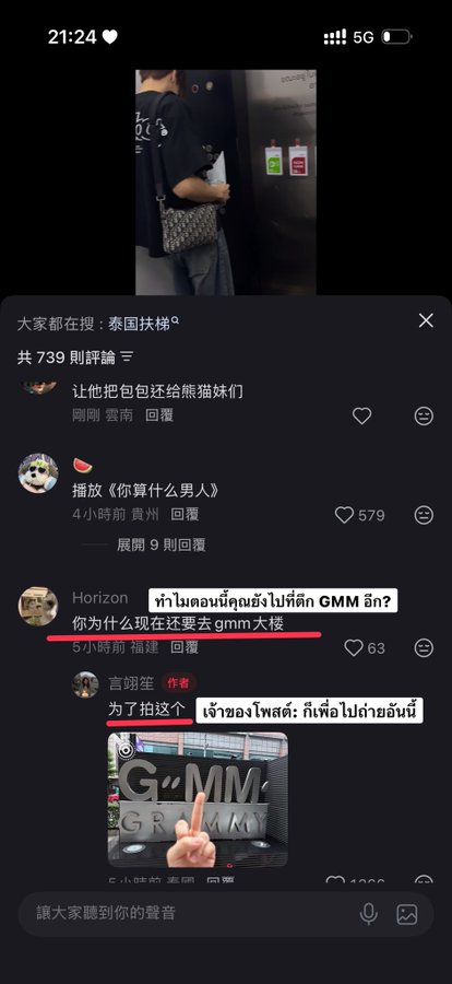kaozhuti tweet media