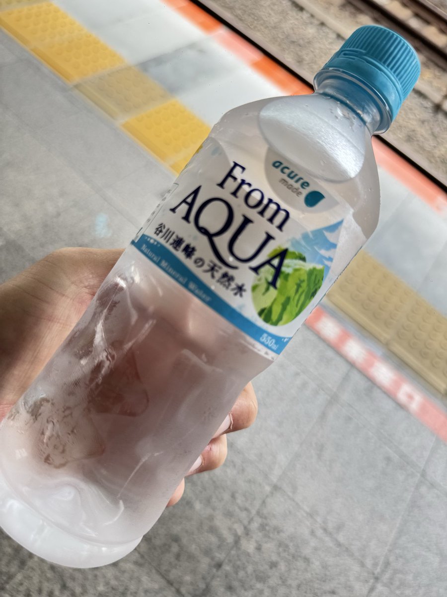thaitakashi's tweet photo. From AQUA
これ好きです😊水分補給小まめに。
#fromAQUA
#今日の飲み物 https://t.co/lHscuvDdrT