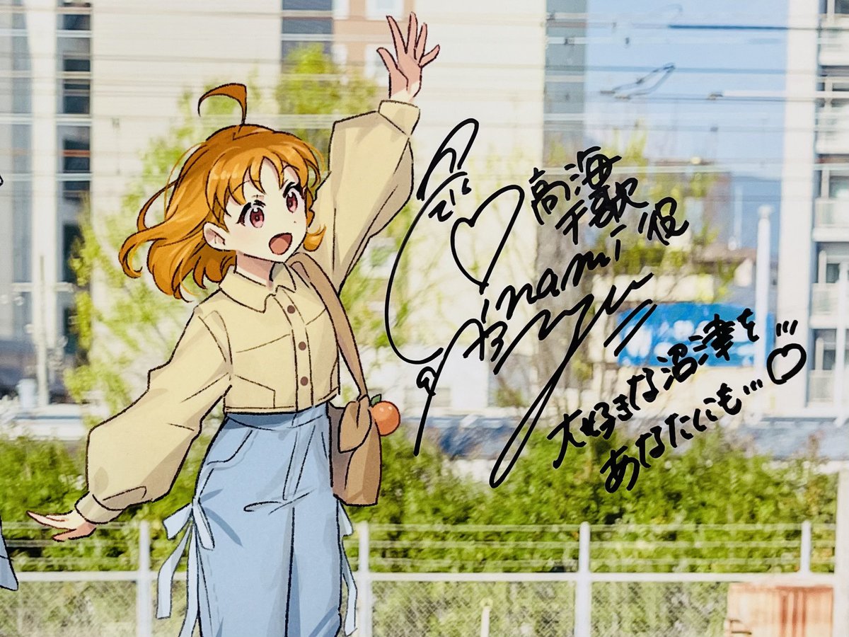 19Yoshikawa's tweet photo. JR沼津駅🚉構内にて✨️
8月1日 誕生日のAqoursのリーダー ✨️
🍊高海千歌ちゃんお祝中です㊗️
#高海千歌 #高海千歌生誕祭2026 
#ラブライブサンシャイン #Aqours https://t.co/ONbUlYHtHl