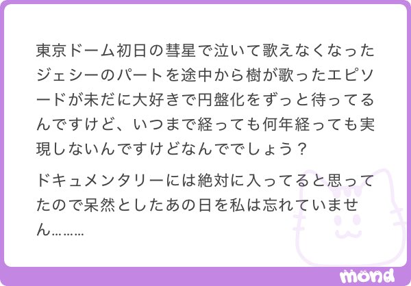 Cafe_xxxxxx's tweet photo. あれガチで良質J2なのに翌朝のワイドショーぐらいしか記録として残ってる映像ないのほんまに許してないです https://t.co/ASVOX3rYC1