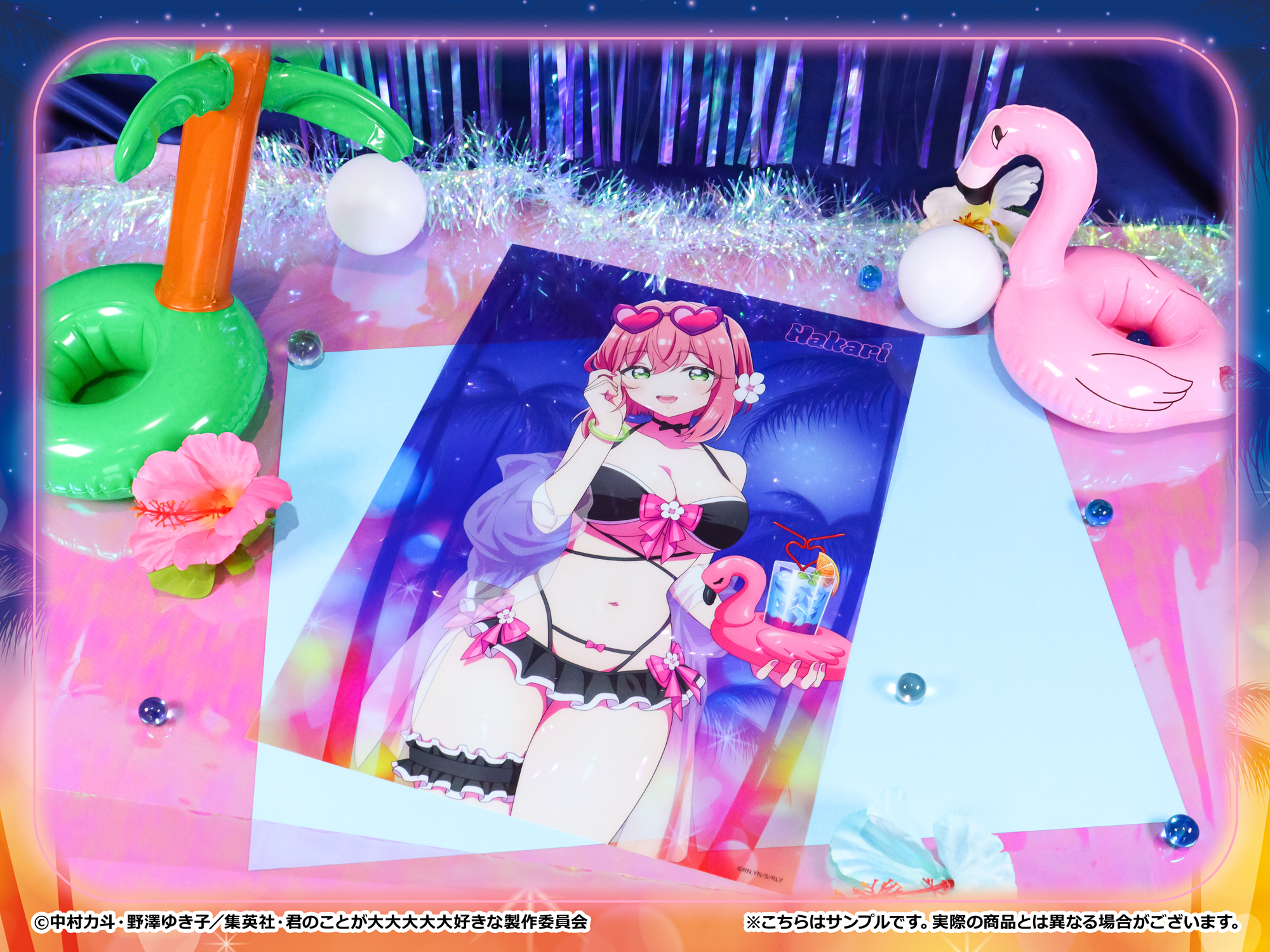 WEBくじ｜店頭販売もスタート✨【公式】 on X: 