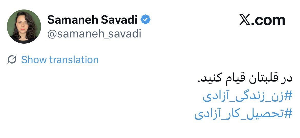 Al_Pa_Vi's tweet photo. باشه مــادرجــنـده، امشب که بچه‌هامون اعــدام و کشــته شدن، می‌ریم تو فاز یوگا و توی قلبمون قیام می‌کنیم تا این حکومت تــروریست و آدم‌کـش خودش خودبه‌خود خشک بشه و بیفته.

«لعنت به امثالِ شماها و ج.ا» https://t.co/Ds6Ve5iH7U