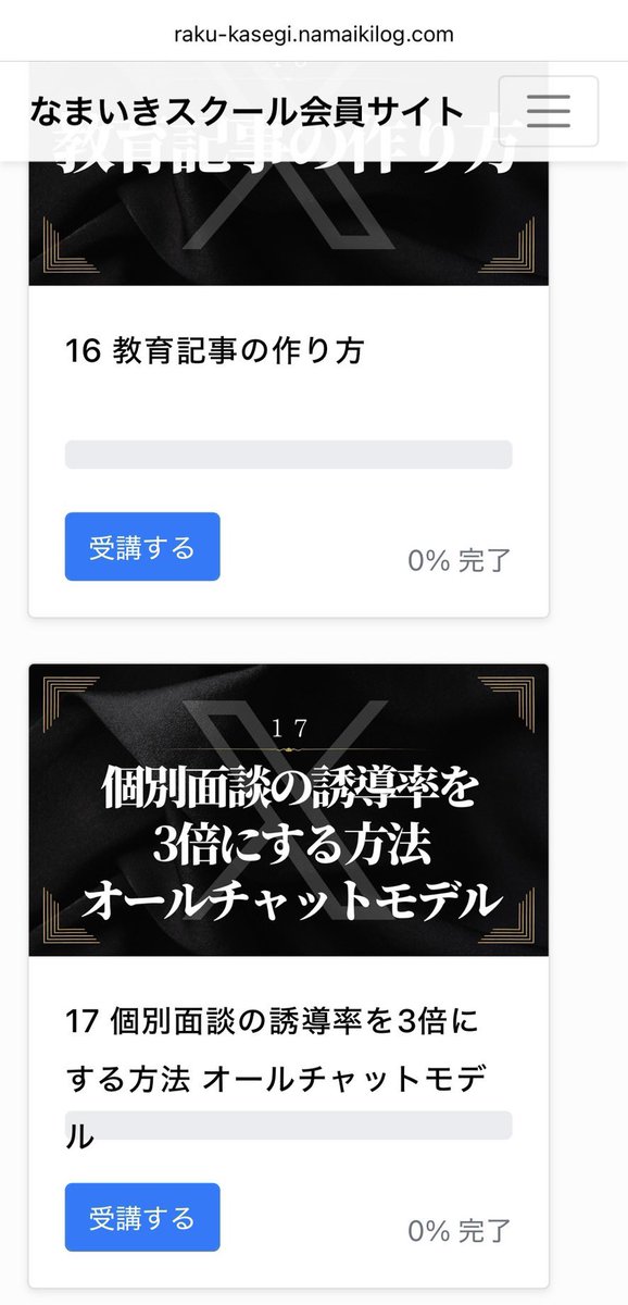 BlueTreeAJ's tweet photo. 私もなまゴミくんの被害者です165万ゴミですキツい https://t.co/pvHRYmky8A
