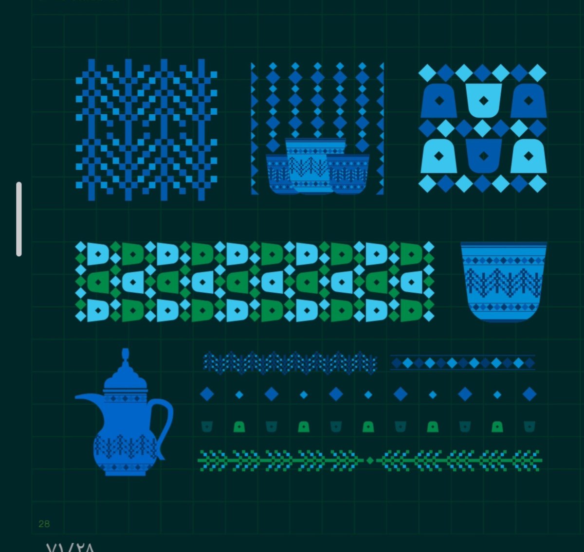 wafadesign90's tweet photo. هويه اليوم الوطني نزلت 🤩
نفس العام الماضي لكن مع تطوير رهييييب
متحمسه لابداعكم في الاعلانات 👌
https://t.co/oCEtWa8U5z
#اليوم_الوطني_96 https://t.co/9DmIZQ79mN