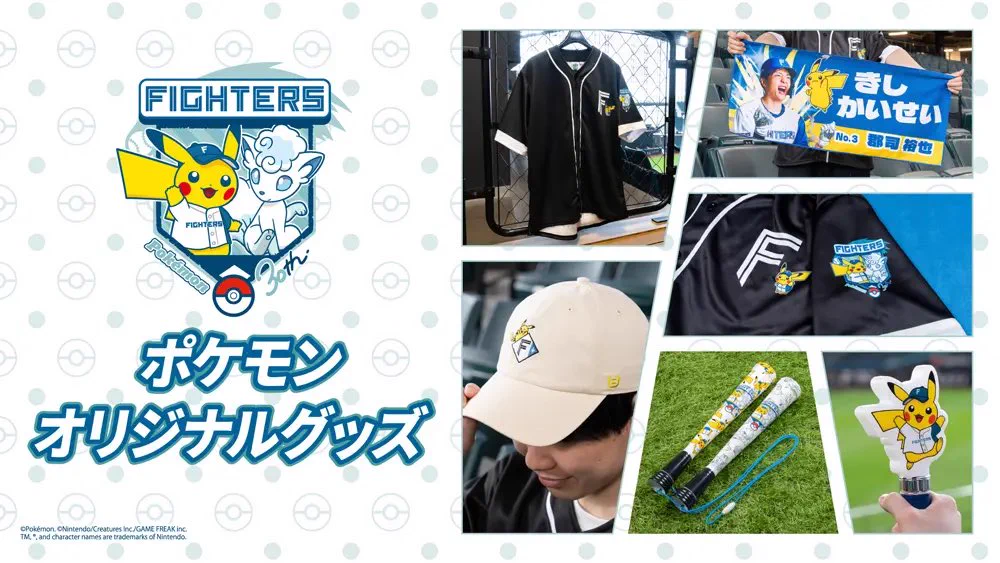 ポケモン情報NAKAYAMA【非公式】 on X: 