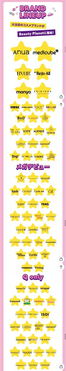 ____pyonmelody's tweet photo. Discover Beauty Planet！
Qoo10 MEGA POPUP

🏷️ 8/29 (VIP・GOLD会員限定、事前抽選)
8/30〜9/6 (事前予約)

🕒 11:00〜21:00

📌 MEDIA DEPARTMENT TOKYO

🎫 エントリー期間
8/29：7/28 12:00〜 8/11 23:59
8/30〜9/2：8/18 12:00〜8/25 11:59
9/3〜6：8/25 12:00〜

#POPUPイベントマップ🧸 https://t.co/0exyy5WnBb