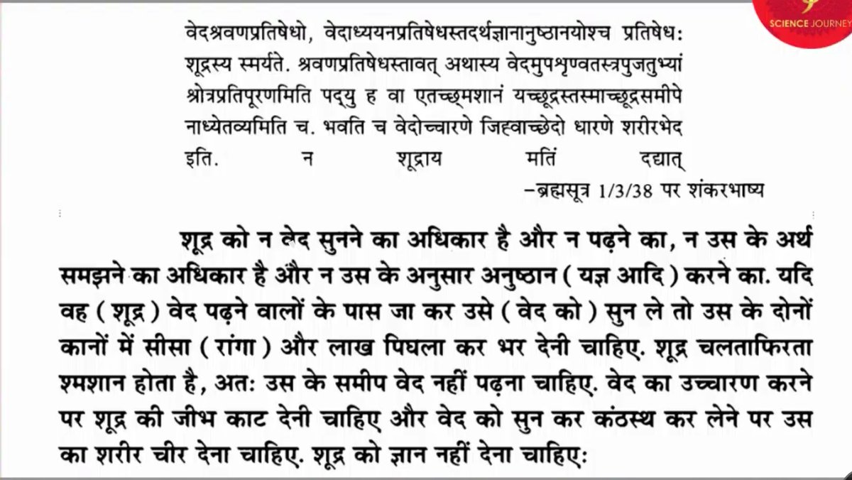 ManojSearch's tweet photo. @ZIDDILADKA888 तेरे पूरे संगठनों वाले कितना भी कूद ले लेकिन जातिगत आरक्षण खत्म नहीं होगा सरकार चेंज होते ही जातिगत जनगणना होने वाला है तब इंडिया के संस्थानों मे किसका Over presents है सबकी भेदभाव से जो वर्ण गोत्र जाति देखकर selection हुवा है सब हिसाब करेंगे ओबीसी वाले
जा पहले अपना धर्म सही करो https://t.co/LkAsisJBZE