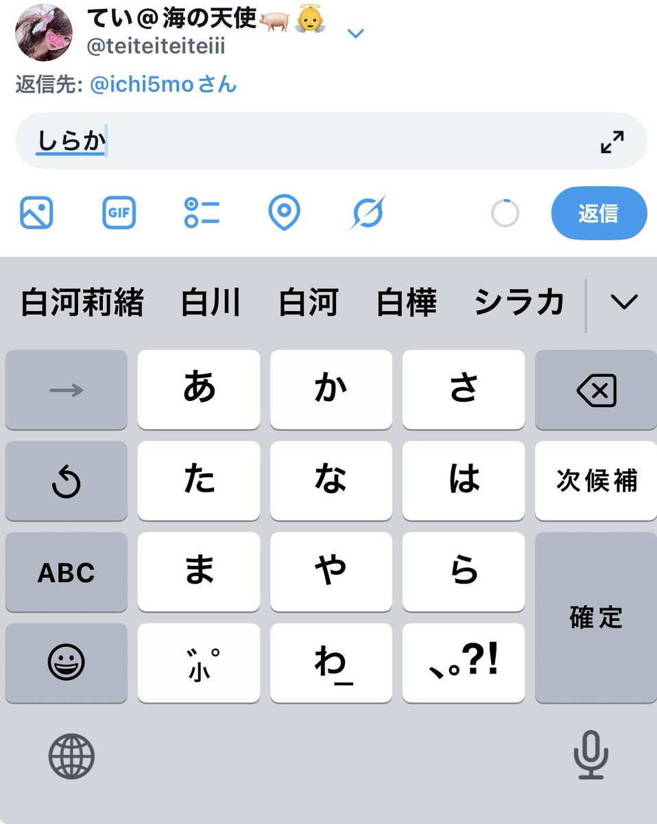 teiteiteiteiii's tweet photo. @ichi5mo それな https://t.co/Jz5SLIf3cO