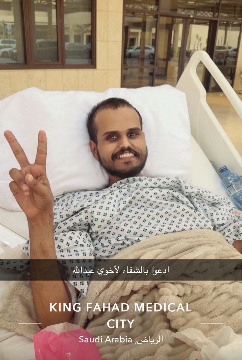 ghjj4566jjjh's tweet photo. دعواتكم لأخوي عبدالله بالشفاء العاجل https://t.co/SXF5H7KLEX