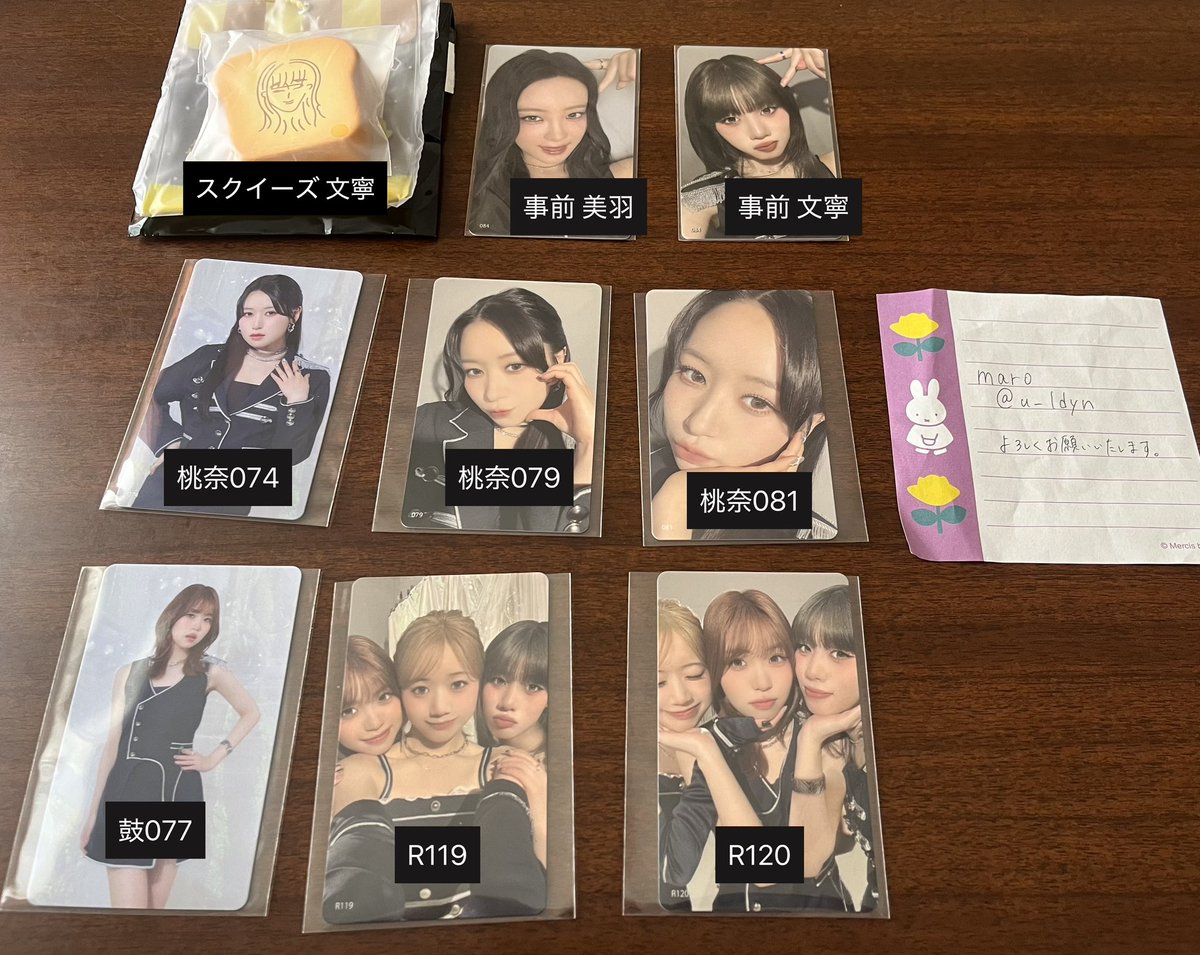 u_ldyn's tweet photo. ME:I WAYトレカ 交換

【譲】画像1
美羽 事前
桃奈 074 079 081
文寧 事前 スクイーズ
鼓 077
R119 R120

【求】画像2
璃杏 (絵文字のないもの)

兵庫両日または郵送📮
セルカはセルカ同士を希望しております🙇🏻
まとめての方優先させていただきます
お気軽にお声がけください！
#ME_I交換 https://t.co/bKuYAZ6Uq0