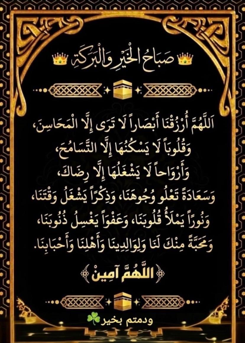 Fahd13811's tweet photo. https://t.co/mCyMeDIRHv