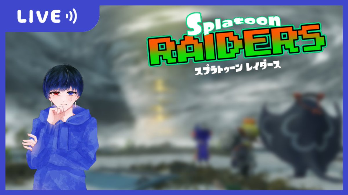 AdguardAA's tweet photo. 【スプラトゥーンレイダース】レイダースやりこみ要素 https://t.co/oMSarK0tbv @YouTubeより https://t.co/augOXzCQSS
