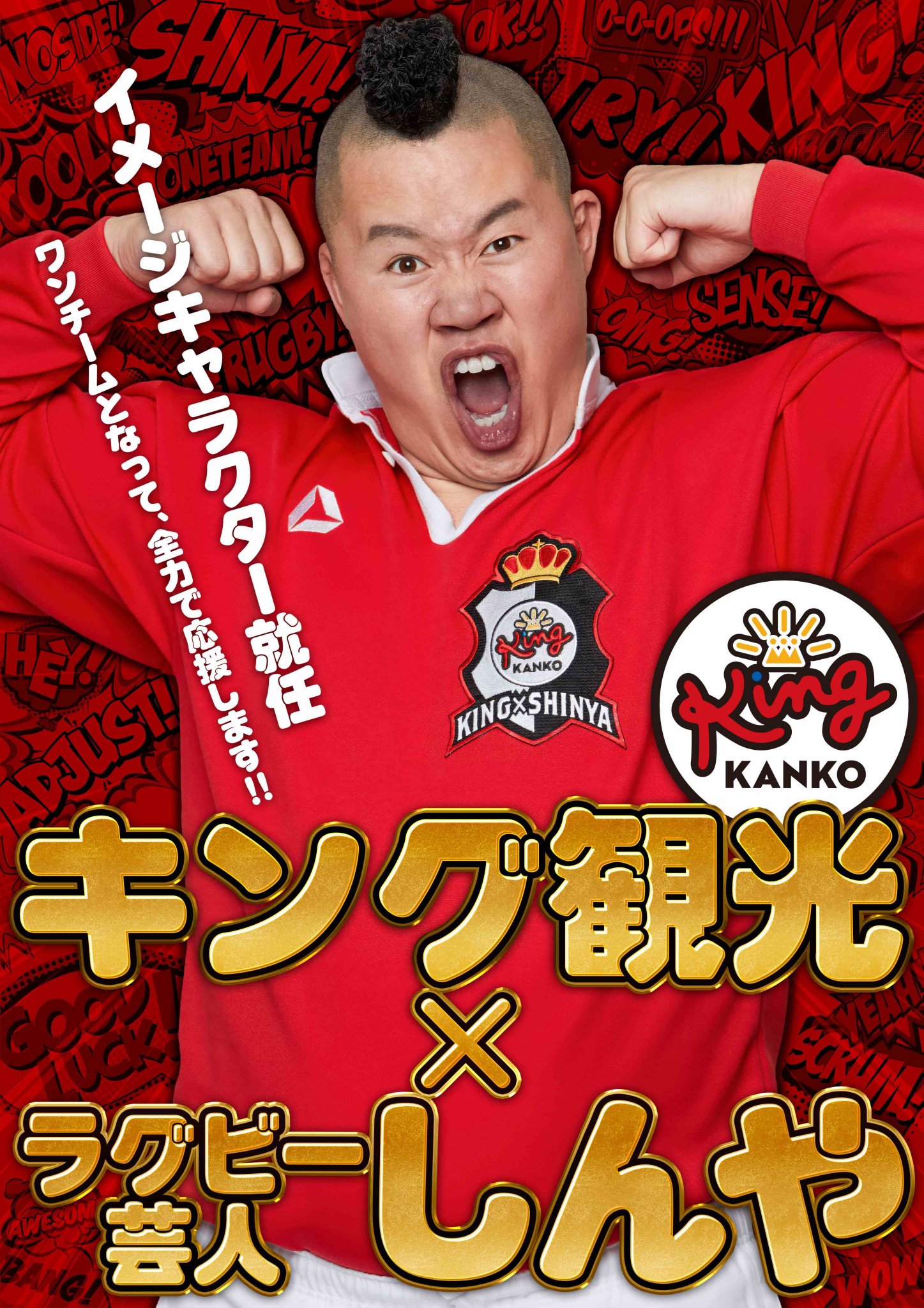 キング観光鈴鹿インター店🦁ココがキングの穴場！！ on X: 