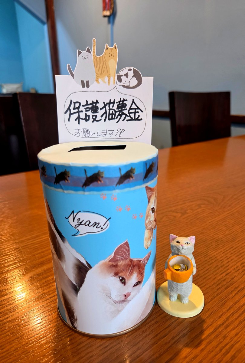 食堂かふぇ 空飛ぶ猫 (@cafesoratobu) / Posts / X