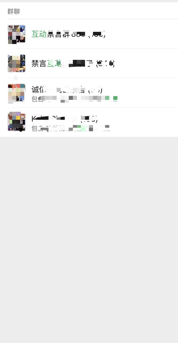 0xHelen1018's tweet photo. 与其去0撸交互无意义没毛的项目
不如去撸KOL互动红包,月入5K不是梦
算笔账：
一条0.5-0.6rmb
一天100条
一个月100*0.5=1.5k
2个号=3k
再加上灯塔+薪火这些互动一条0.7及以上
算下来一个月轻松上5K
这不比撸毛香？ https://t.co/3e1zGvzGTQ