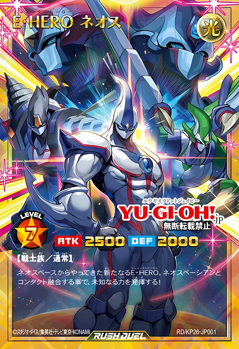 OmniReborn24's tweet photo. Konami just revealed a new Overframe alternate art for Elemental HERO Neos in Rush Duel! It looks incredible!! 🤩🤩

Source: https://t.co/WZypHJ8zGR https://t.co/mIii2EYglm