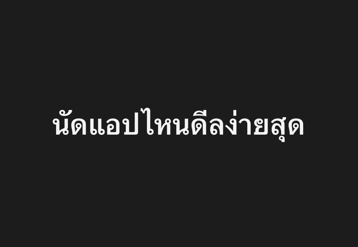 drmch383's tweet photo. บอกหน่อยจ้า https://t.co/ZVgpTFKy6p