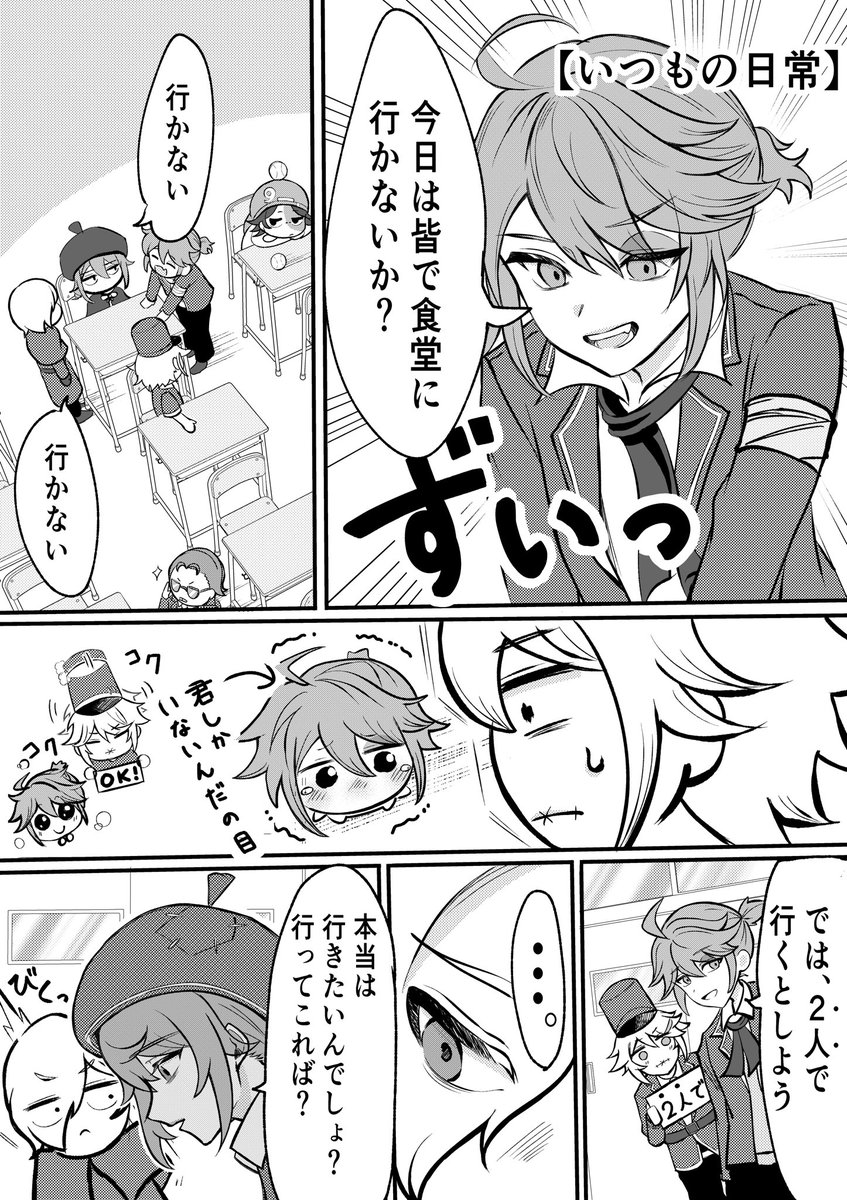 waaodm32's tweet photo. VALE組学パロ漫画📮⌛️⛓️🎨 https://t.co/k4yqrxO7t8