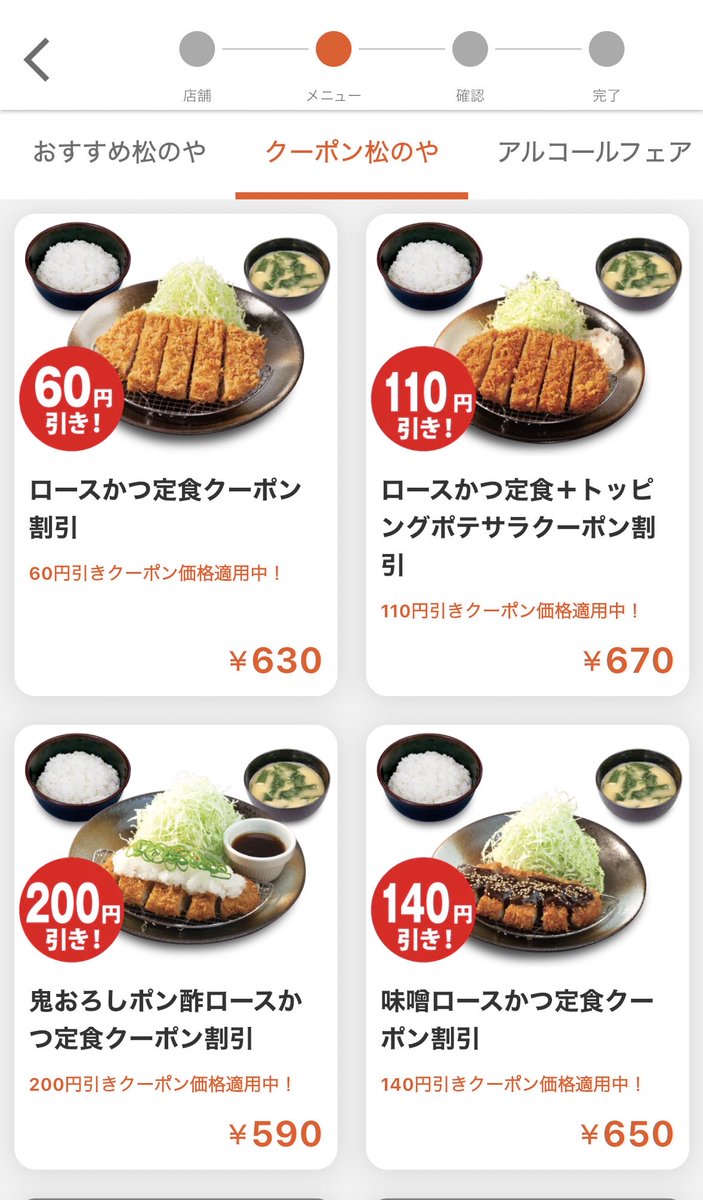 ふーみん (@fooooooomin) / Posts / X
