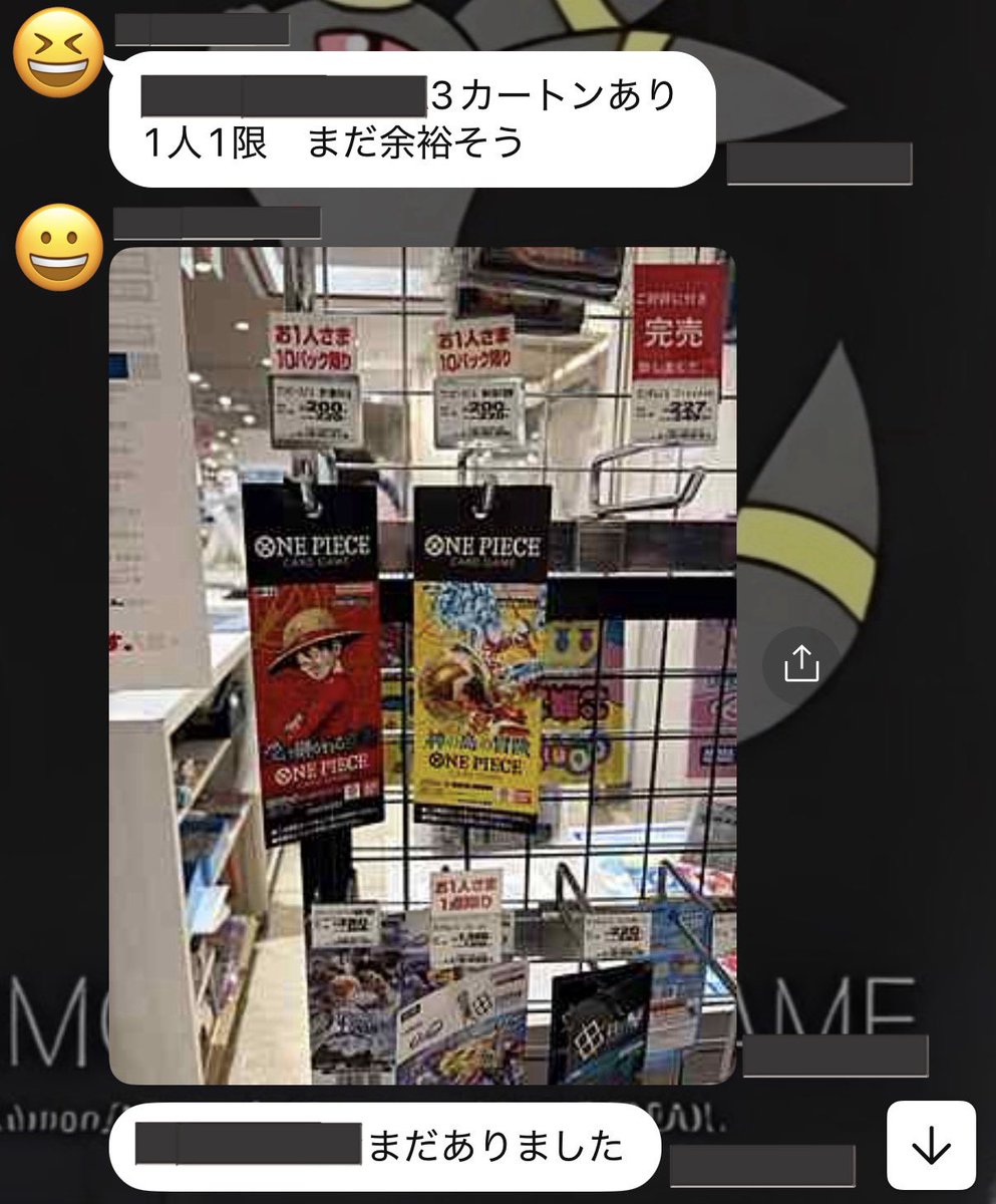 kubo0213's tweet photo. 沖縄でポケカ、その他TCGの再販・入荷・販売情報など共有できるグループを紹介するのでdmで参加お待ちしております‼️

情報量、行動力レベチな方ばかりです🔥

参加希望の方は私にDMお願いします🙌

#ポケカ
#ポケカ沖縄
#沖縄ポケカ
#沖縄 https://t.co/m0mJURq0Sg