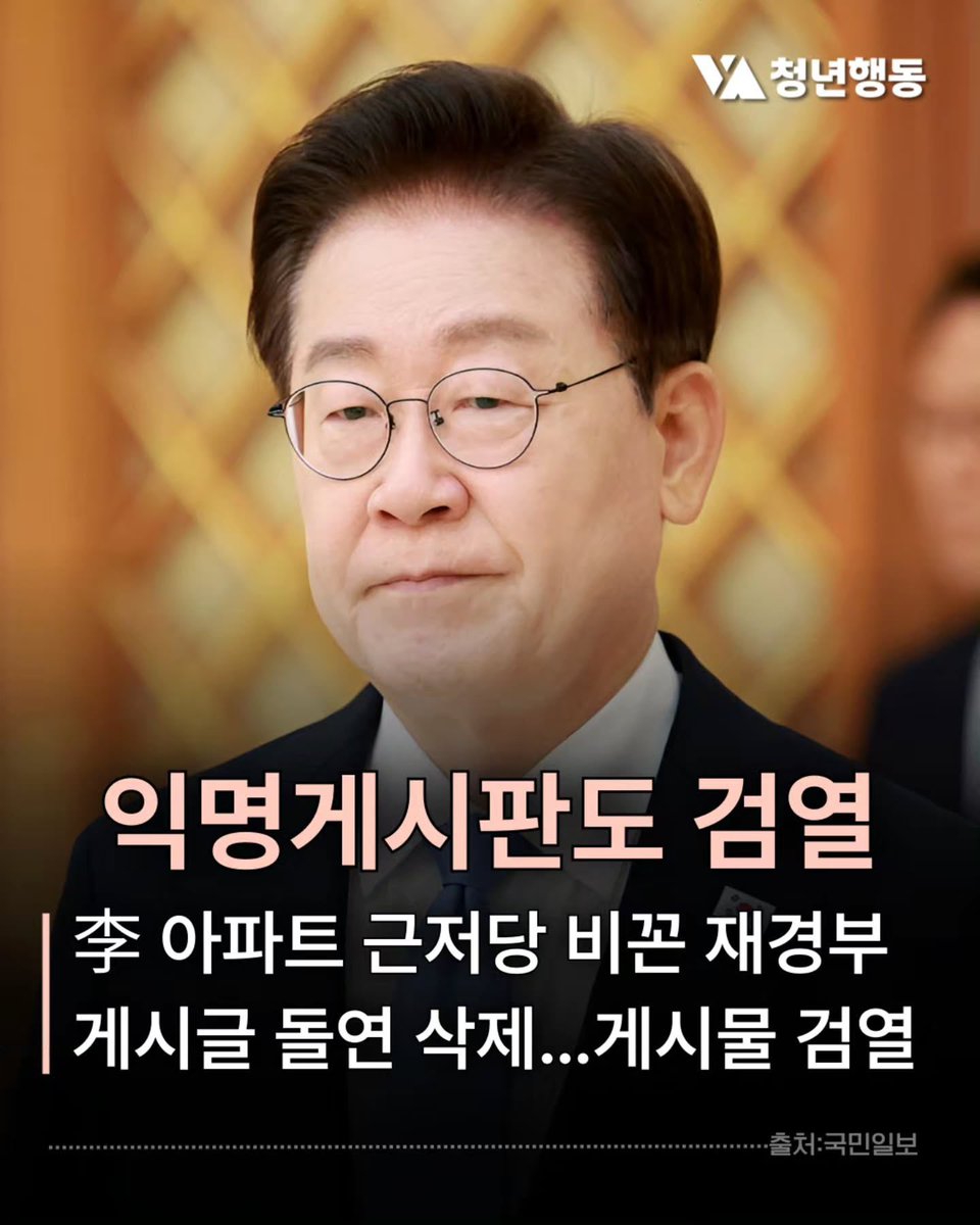 jinmadang's tweet photo. 계급장 떼면 계급장만 떨어짐. 저자는 자기 속내를 감추기 위해 지가 하는 짓을 남 얘기하듯 하는 게 특징이자 특기. 그러면서도 탈권위라든지 소탈이라든지 좋은 건 다 흉내내는데 천박한 근본만 들킴. 윤석열 입틀막 비판하던 자들은 스스로 지 입을 틀어막았나 봄. https://t.co/RSdm4JUyXA