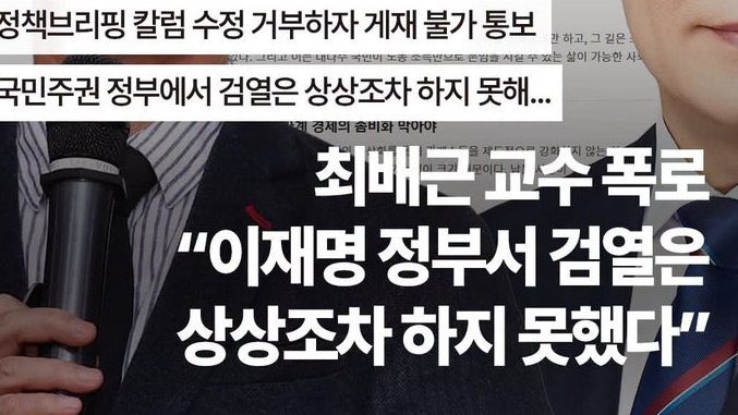 jinmadang's tweet photo. 계급장 떼면 계급장만 떨어짐. 저자는 자기 속내를 감추기 위해 지가 하는 짓을 남 얘기하듯 하는 게 특징이자 특기. 그러면서도 탈권위라든지 소탈이라든지 좋은 건 다 흉내내는데 천박한 근본만 들킴. 윤석열 입틀막 비판하던 자들은 스스로 지 입을 틀어막았나 봄. https://t.co/RSdm4JUyXA