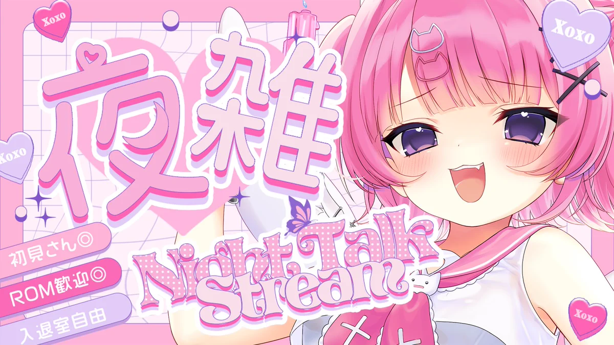 桃猫あむ📛💘C108(土)東7M19b on X: 