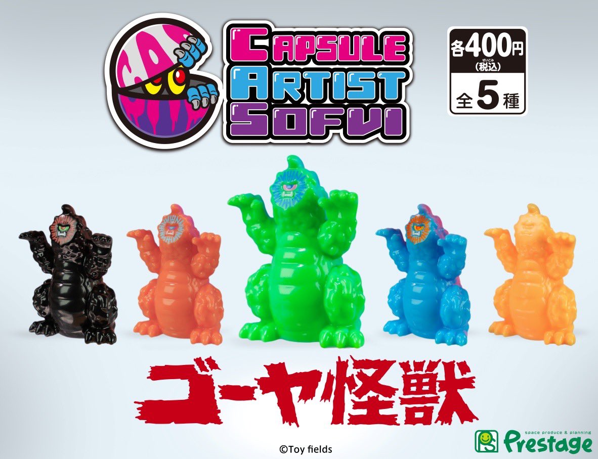 一つ目ゴーヤ怪獣！！！ こちらもよろしくお願いします！！！