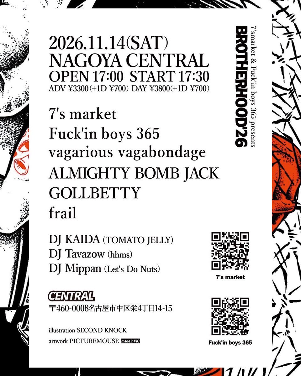 gollbetty2022's tweet photo. 🎟️取置きチケット受付開始‼︎

2026.11.14 SAT
at. NAGOYA CENTRAL
7'smarket&amp;Fuck'in boys 365 pre.
『BROTHERHOOD'26』に出演します‼︎

【BAND】
7'smarket
Fuck'in boys 365
vagarious vagabondage
ALMIGHTY BOMB JACK
GOLLBETTY
frail

⚠️チケット予約＆注意事項を添付画像でご確認下さい‼︎ https://t.co/XKUS0afzgE