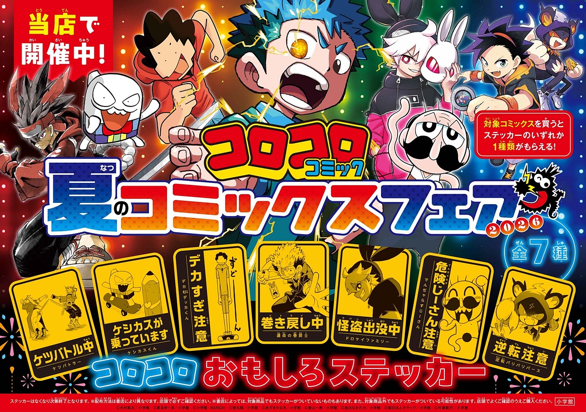 MANGA Watch on X: 