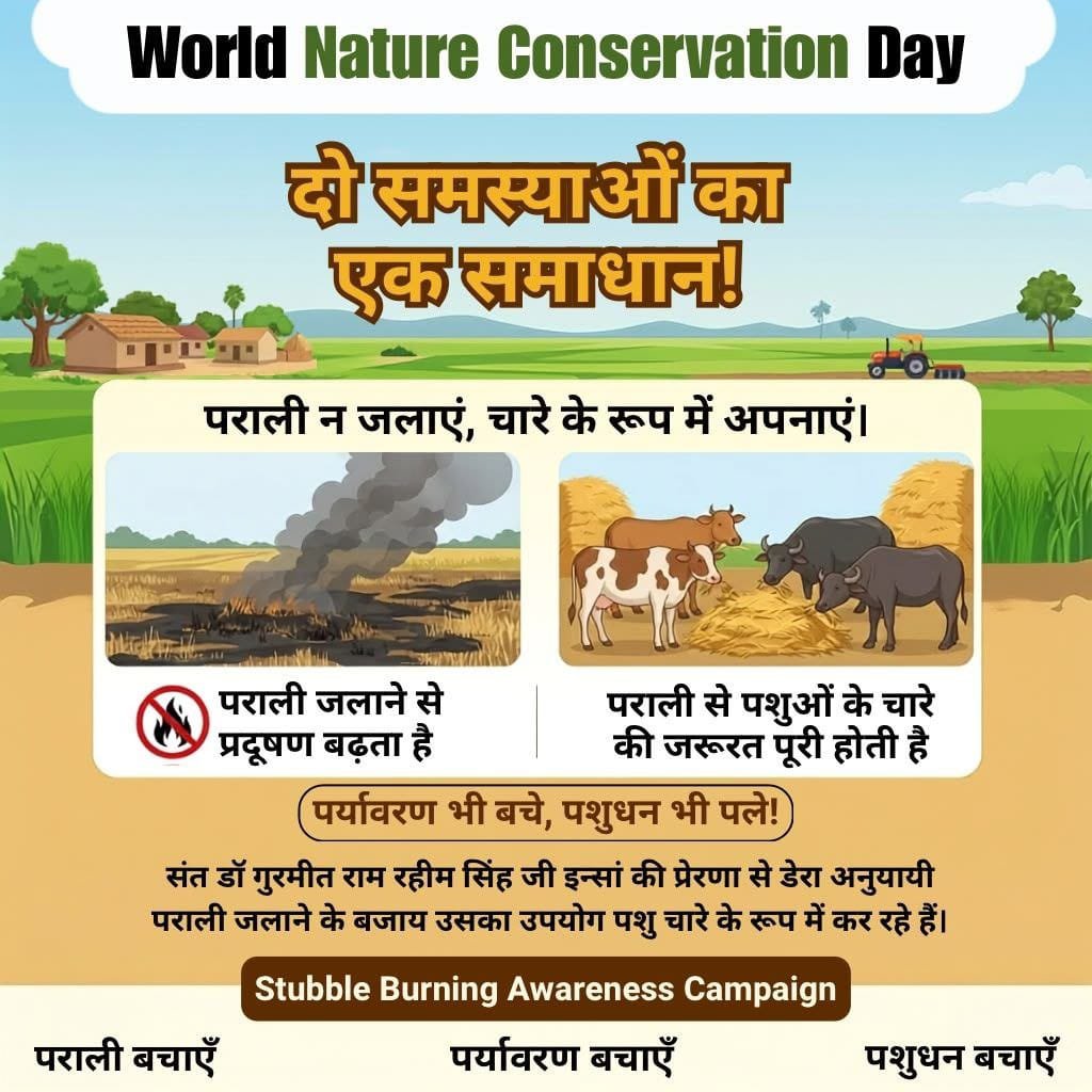 SimranK49161826's tweet photo. Nature gives everything to us which is essential for life. Following the guidance of Saint Gurmeet Ram Rahim Singh Ji insan all the dera sacha sauda volunteers are giving their best by planting trees , cleanliness and water conservation.  #WaterConservationDay2026 https://t.co/qJ6R2V1Vxj