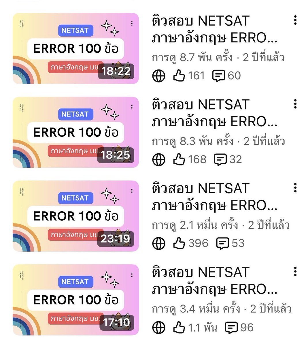 NETSAT2022's tweet photo. #NETSAT ERROR 100 ข้อฉ่ำๆ ต้องรีบติวแล้วนะครับ 💕✌️
.
ติว NETSAT ภาษาอังกฤษได้ที่ >> Youtube: Archie ThePosh 
.
จะบอกว่า มีหลายคลิปเลยแหละ ✨
.
https://t.co/9kk1s5afUt
.
#dek70 #DEK71 #มข #NETSAT https://t.co/ErE1Ahzfr3