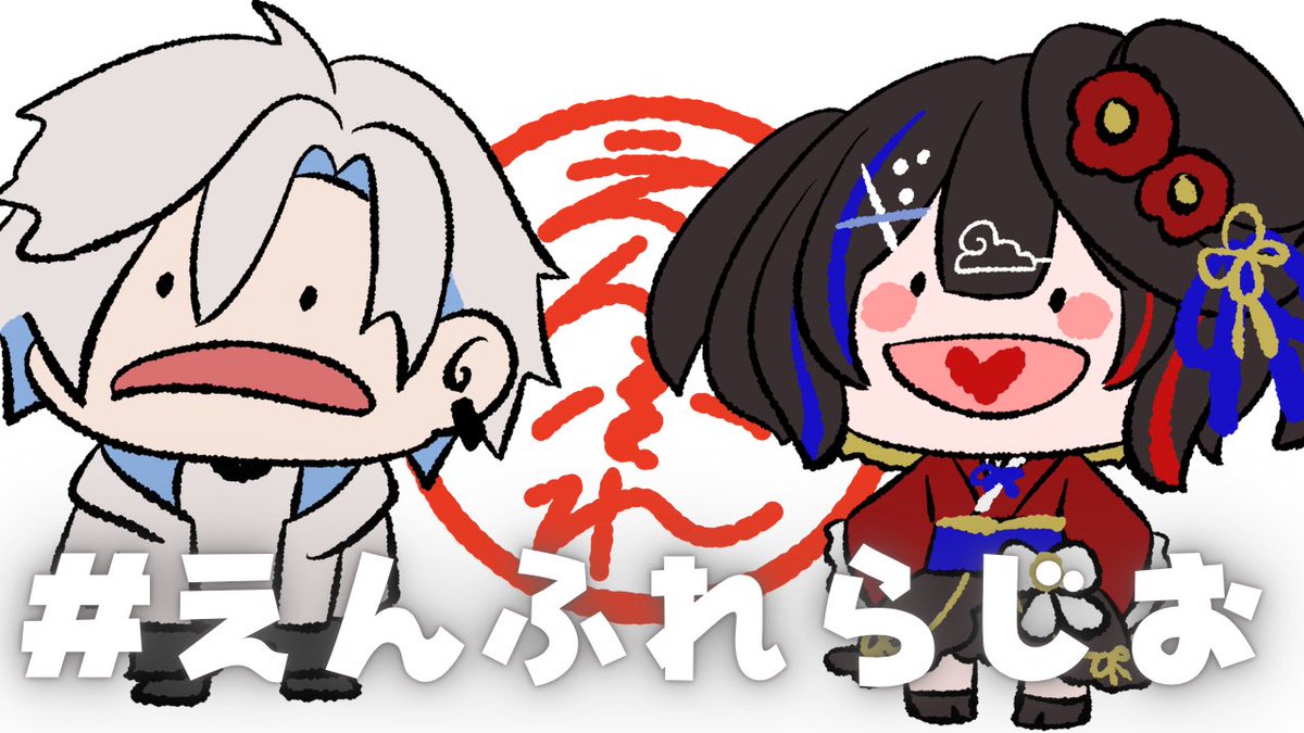 _EngawaFriends_'s tweet photo. ⭐️【定期配信】#えんふれらじお ⭐️

7月29日 22:00〜

えんがわに集合‼️

第4回の放送になるのですね！！！
歌ってみた裏話もお届け✨✨✨

▼ニコニコ生放送
https://t.co/8aUh8R4nzB

きっとあなたを笑顔にする。えんふれ。 https://t.co/TT3UaCtimQ