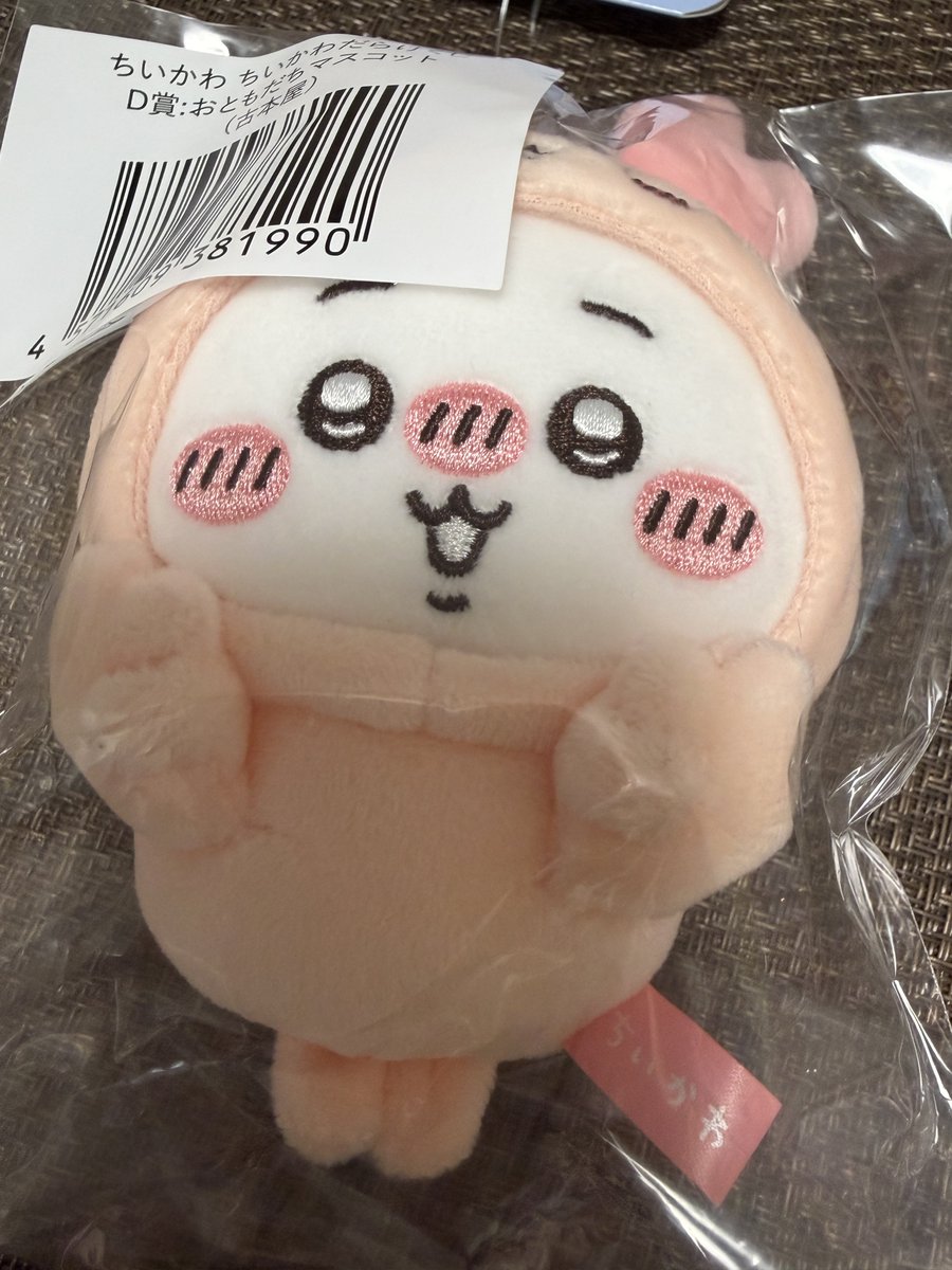chiikawayuu's tweet photo. ちいかわだらけくじ ハチワレだらけくじ 交換

譲: D賞 おともだちマスコット ハチワレ
E賞

求:D賞 おともだちマスコット 古本屋、E賞

D賞交換時のみ、画像のE賞も合わせて交換可能です✨（E賞のみは後ほど別途ツイートします）
郵送交換または大阪手渡し
お気軽にお声掛けください🍀 https://t.co/pBqp46nmpa
